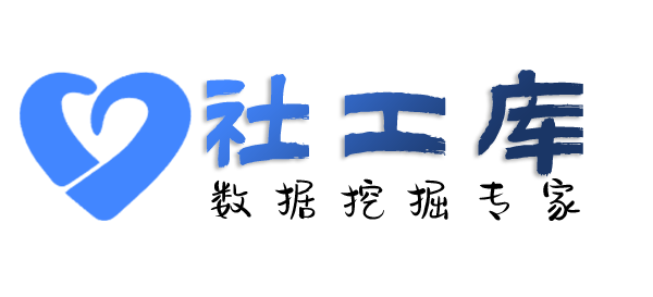 是否有查询个人人际关系大关联信息
